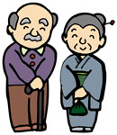 お客様 お客様
